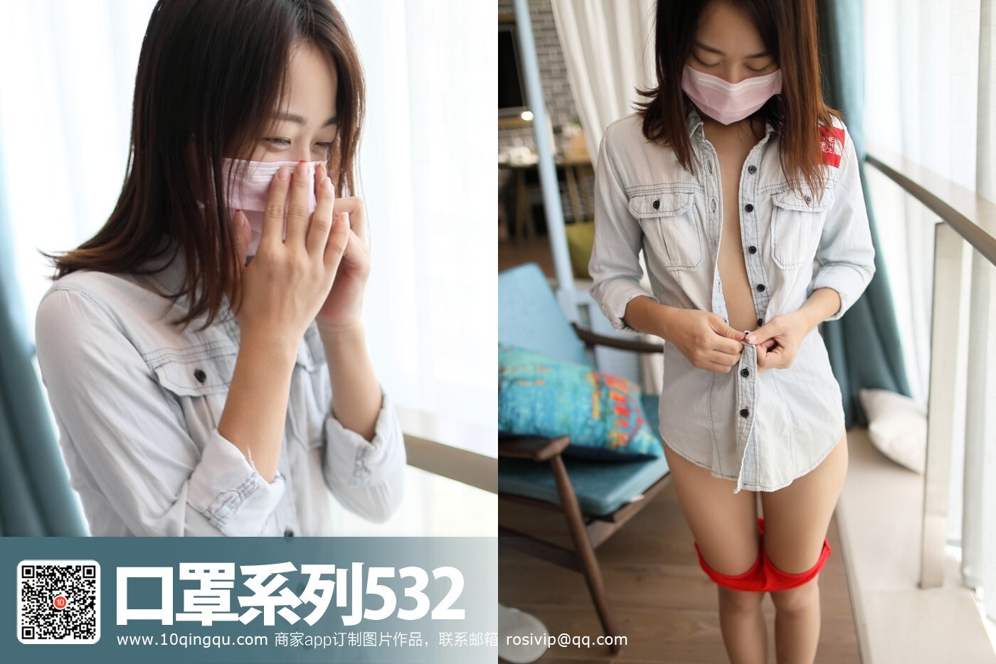 [Rosi]KZ系列 2017.11.26 NO.532